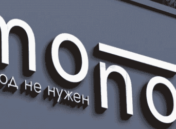 3D Signage Board