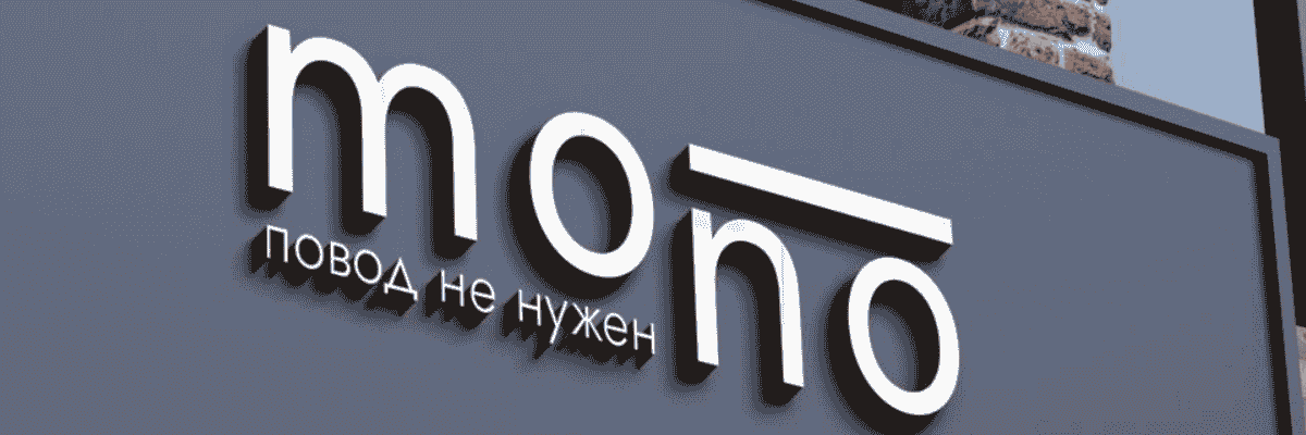 3D Signage Board